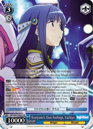 Image of Everyone's Own Feelings, Yachiyo (SR) (MR/W80-E083S SR) - Magia Record: Puella Magi Madoka Magica [Side Story] (Anime)