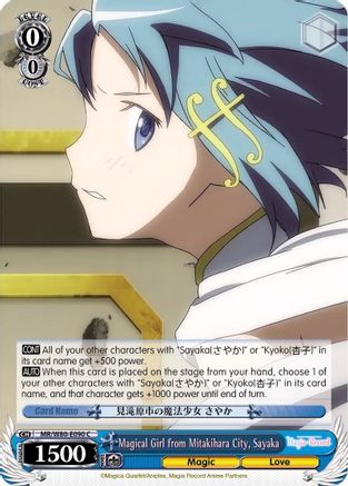 Image of Magical Girl from Mitakihara City, Sayaka (MR/W80-E090 C) - Magia Record: Puella Magi Madoka Magica [Side Story] (Anime)