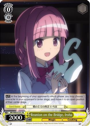 Image of Reunion on the Bridge, Iroha (MR/W80-E101 PR) - Magia Record: Puella Magi Madoka Magica [Side Story] (Anime)