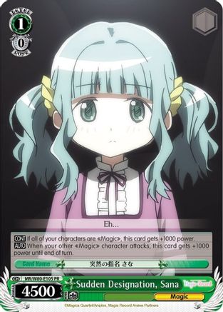 Image of Sudden Designation, Sana (MR/W80-E105 PR) - Magia Record: Puella Magi Madoka Magica [Side Story] (Anime)