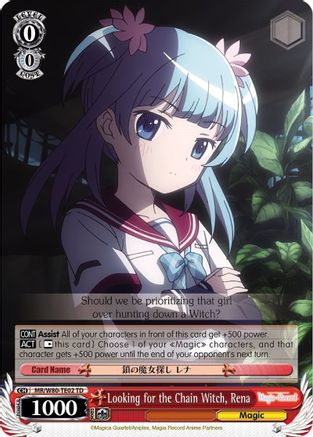 Image of Looking for the Chain Witch, Rena (MR/W80-TE02 TD) - Magia Record: Puella Magi Madoka Magica [Side Story] (Anime)