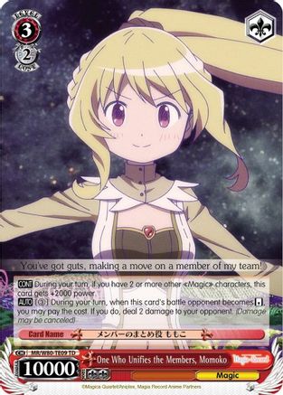 Image of One Who Unifies the Members, Momoko (MR/W80-TE09 TD) - Magia Record: Puella Magi Madoka Magica [Side Story] (Anime)