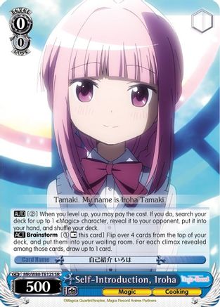 Image of Self-Introduction, Iroha (SR) (MR/W80-TE12S SR) - Magia Record: Puella Magi Madoka Magica [Side Story] (Anime)