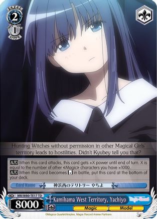 Image of Kamihama West Territory, Yachiyo (MR/W80-TE17 TD) - Magia Record: Puella Magi Madoka Magica [Side Story] (Anime)