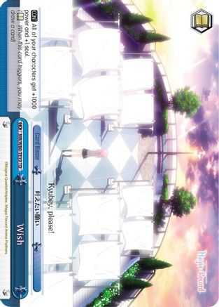 Image of Wish (MR/W80-TE19 TD) - Magia Record: Puella Magi Madoka Magica [Side Story] (Anime)