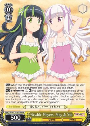 Image of Newbie Players, May & Yui (SR) (BFR/S78-E005S SR) - BOFURI: I Don't Want to Get Hurt, so I'll Max Out My Defense