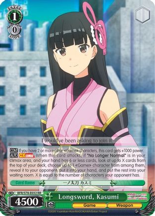 Image of Longsword, Kasumi (BFR/S78-E032 RR) - BOFURI: I Don't Want to Get Hurt, so I'll Max Out My Defense