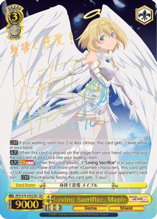 Image of Loving Sacrifice, Maple (SEC) (BFR/S78-E002SEC SEC) - BOFURI: I Don't Want to Get Hurt, so I'll Max Out My Defense
