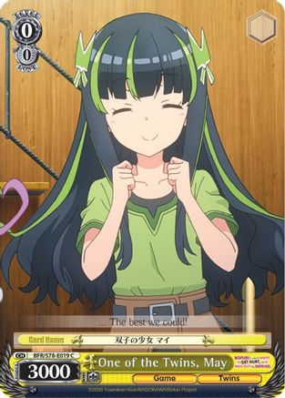 Image of One of the Twins, May (BFR/S78-E019 C) - BOFURI: I Don't Want to Get Hurt, so I'll Max Out My Defense