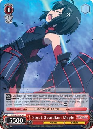 Image of Stout Guardian, Maple (BFR/S78-E073 C) - BOFURI: I Don't Want to Get Hurt, so I'll Max Out My Defense