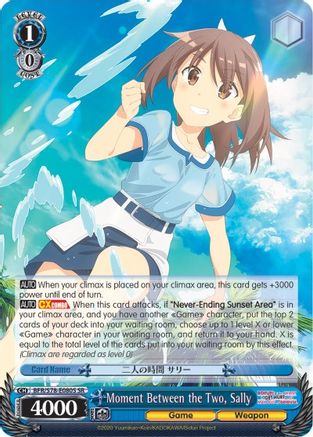 Image of Moment Between the Two, Sally (SR) (BFR/S78-E080S SR) - BOFURI: I Don't Want to Get Hurt, so I'll Max Out My Defense