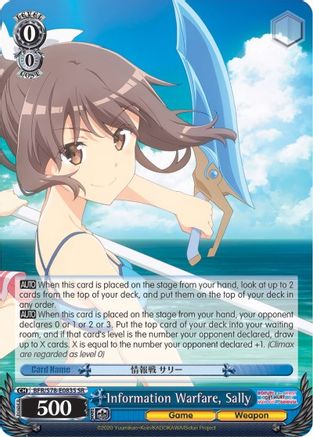 Image of Information Warfare, Sally (SR) (BFR/S78-E083S SR) - BOFURI: I Don't Want to Get Hurt, so I'll Max Out My Defense