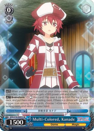 Image of Multi-Colored, Kanade (SR) (BFR/S78-E085S SR) - BOFURI: I Don't Want to Get Hurt, so I'll Max Out My Defense