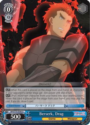 Image of Berserk, Drag (BFR/S78-E090 U) - BOFURI: I Don't Want to Get Hurt, so I'll Max Out My Defense