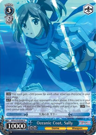 Image of Oceanic Coat, Sally (BFR/S78-E096 U) - BOFURI: I Don't Want to Get Hurt, so I'll Max Out My Defense