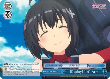 Image of [Deploy] Left Arm (RRR) (BFR/S78-E107R RRR) - BOFURI: I Don't Want to Get Hurt, so I'll Max Out My Defense