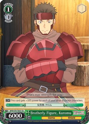 Image of Brotherly Figure, Kuromu (BFR/S78-TE05 TD) - BOFURI: I Don't Want to Get Hurt, so I'll Max Out My Defense