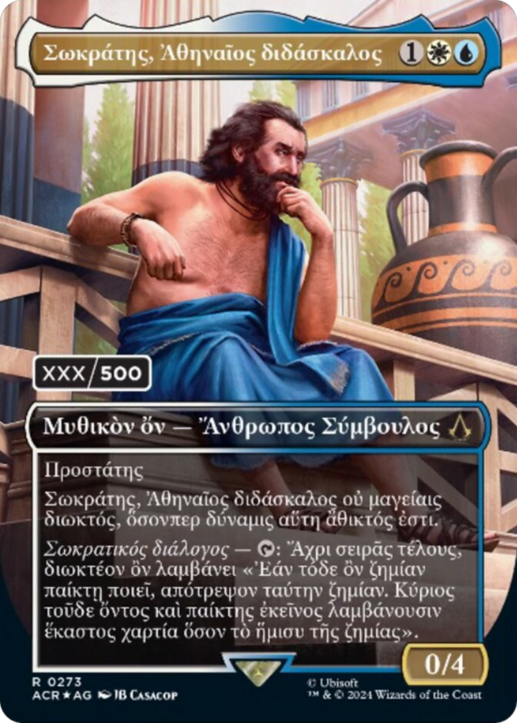Image of Sokrates, Athenian Teacher (Greek) (Serial Numbered) (ACR-273) - Assassin's Creed Foil