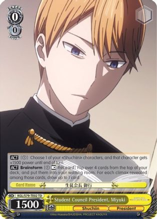 Image of Student Council President, Miyuki (KGL/S79-TE02 TD) - Kaguya-sama: Love is War