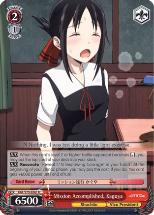 Image of Mission Accomplished, Kaguya (KGL/S79-E061 U) - Kaguya-sama: Love is War
