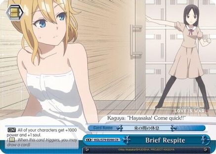 Image of Brief Respite (KGL/S79-E098 CR) - Kaguya-sama: Love is War