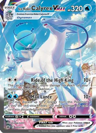 Image of Ice Rider Calyrex VMAX (Alternate Art Secret) 203/198  - Holofoil SWSH06 Chilling Reign - Secret Rare