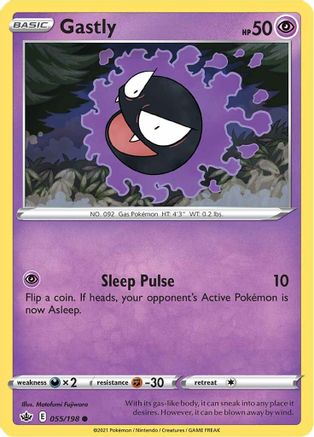 Image of Gastly 055/198  - Reverse Holofoil SWSH06 Chilling Reign - Common