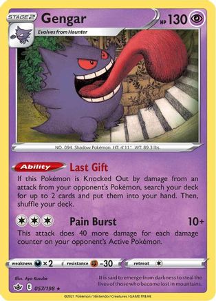 Image of Gengar 057/198  - Holofoil SWSH06 Chilling Reign - Holo Rare