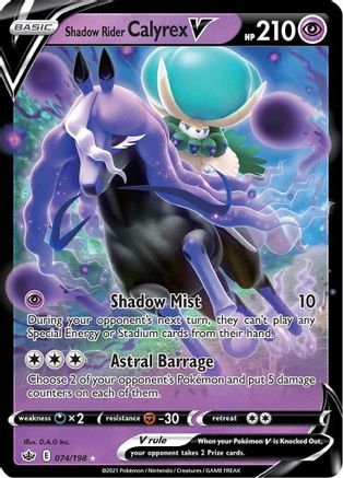 Image of Shadow Rider Calyrex V 074/198  - Holofoil SWSH06 Chilling Reign - Ultra Rare