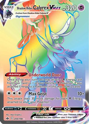 Image of Shadow Rider Calyrex VMAX (Secret) 204/198  - Holofoil SWSH06 Chilling Reign - Secret Rare