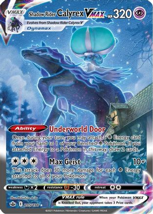 Image of Shadow Rider Calyrex VMAX (Alternate Art Secret) 205/198  - Holofoil SWSH06 Chilling Reign - Secret Rare