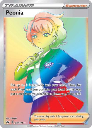 Image of Peonia (Secret) 219/198  - Holofoil SWSH06 Chilling Reign - Secret Rare