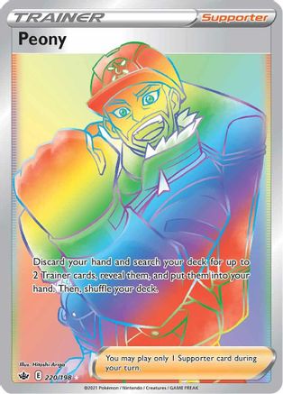 Image of Peony (Secret) 220/198  - Holofoil SWSH06 Chilling Reign - Secret Rare