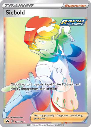 Image of Siebold (Secret) 221/198  - Holofoil SWSH06 Chilling Reign - Secret Rare
