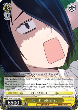Image of Full Throttle! Yu (KGL/S79-E016 C) - Kaguya-sama: Love is War