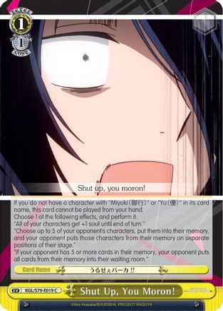 Image of Shut Up, You Moron! (KGL/S79-E019 C) - Kaguya-sama: Love is War
