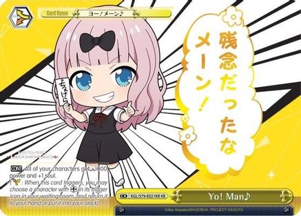 Image of Yo! Man (KR) (KGL/S79-E021KR KR) - Kaguya-sama: Love is War