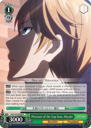 Image of Pressure of the Top Seat, Miyuki (KGL/S79-E028 R) - Kaguya-sama: Love is War