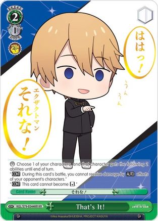 Image of That's It! (KR) (KGL/S79-E044KR KR) - Kaguya-sama: Love is War