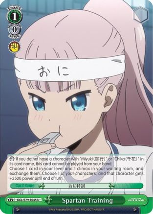 Image of Spartan Training (KGL/S79-E045 U) - Kaguya-sama: Love is War