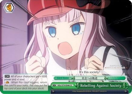 Image of Rebelling Against Society (KGL/S79-E046 CC) - Kaguya-sama: Love is War