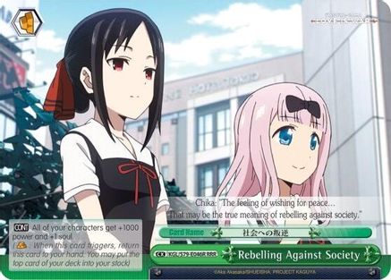Image of Rebelling Against Society (RRR) (KGL/S79-E046R RRR) - Kaguya-sama: Love is War