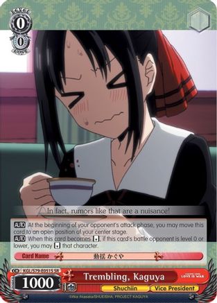 Image of Trembling, Kaguya (SR) (KGL/S79-E051S SR) - Kaguya-sama: Love is War
