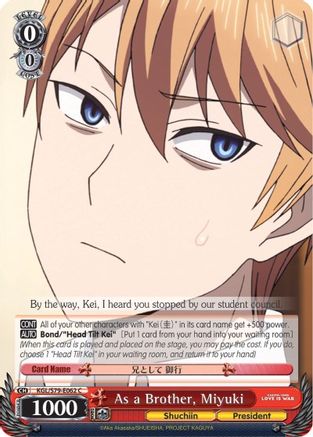 Image of As a Brother, Miyuki (KGL/S79-E062 C) - Kaguya-sama: Love is War