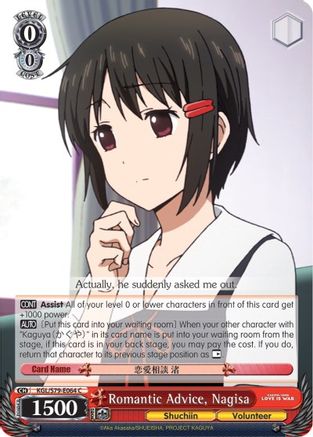 Image of Romantic Advice, Nagisa (KGL/S79-E064 C) - Kaguya-sama: Love is War