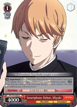 Image of Smartphone Debut, Miyuki (KGL/S79-E065 C) - Kaguya-sama: Love is War