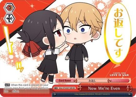 Image of Now We're Even (KR) (KGL/S79-E071KR KR) - Kaguya-sama: Love is War
