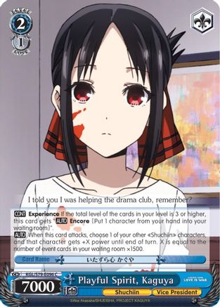 Image of Playful Spirit, Kaguya (KGL/S79-E096 C) - Kaguya-sama: Love is War