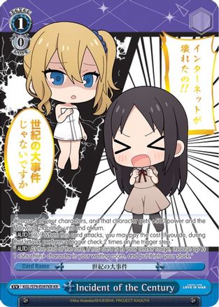 Image of Incident of the Century (KR) (KGL/S79-E097KR KR) - Kaguya-sama: Love is War