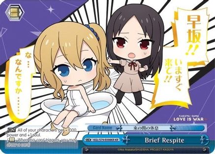 Image of Brief Respite (KR) (KGL/S79-E098KR KR) - Kaguya-sama: Love is War